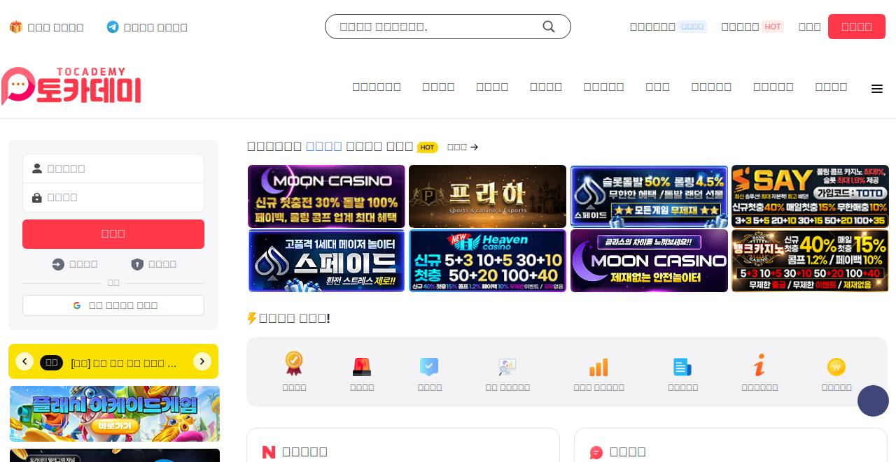 xn--2n1bv5nt4p14c.net homepage as a first-time visitor sees it