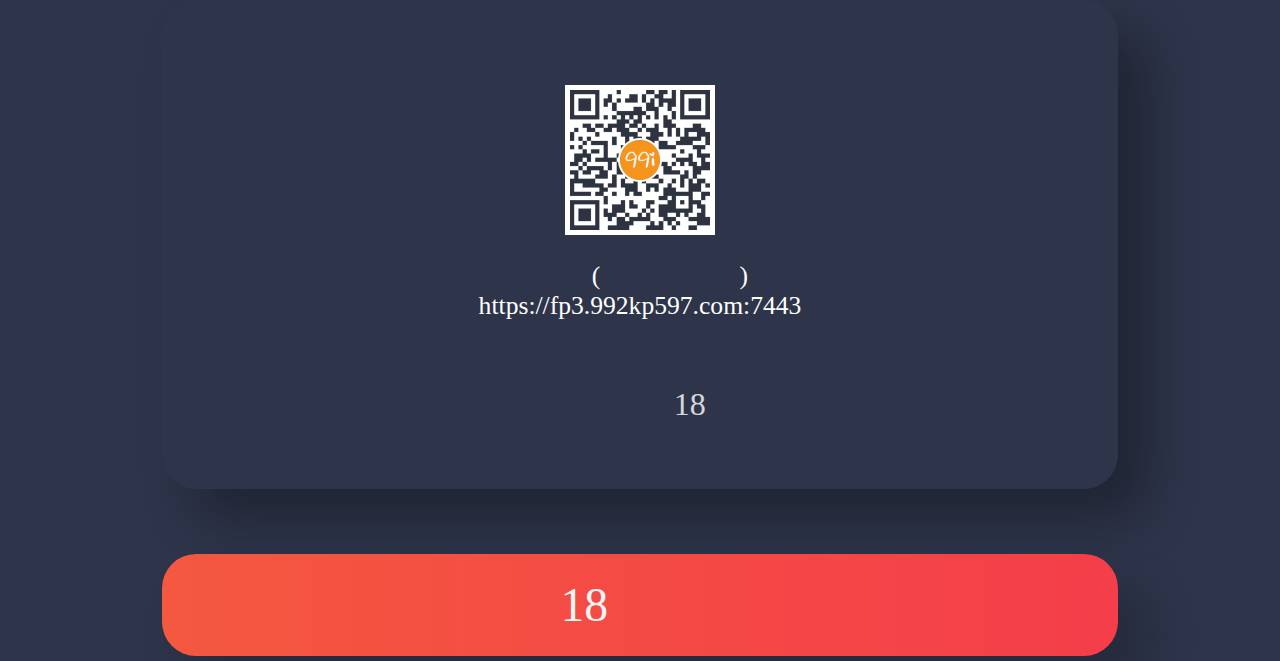 084chi.xyz homepage as a first-time visitor sees it