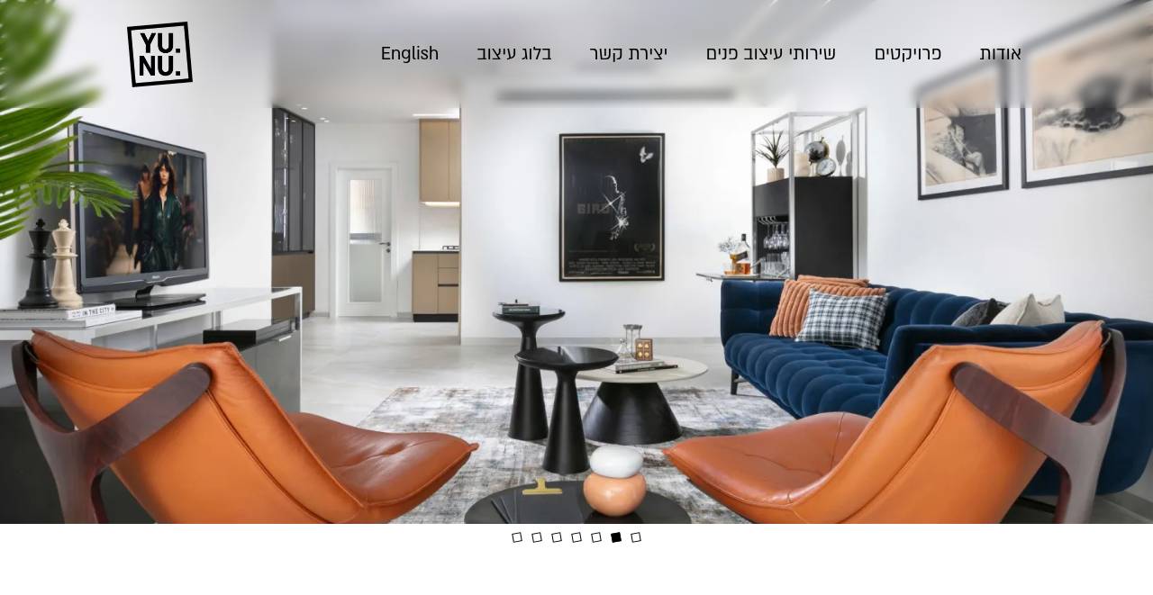 yunu.design homepage as a first-time visitor sees it